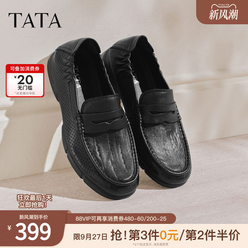 TATA他她男鞋2026夏季新款乐福鞋休闲鞋透气黑色商务鞋OGN01BM6