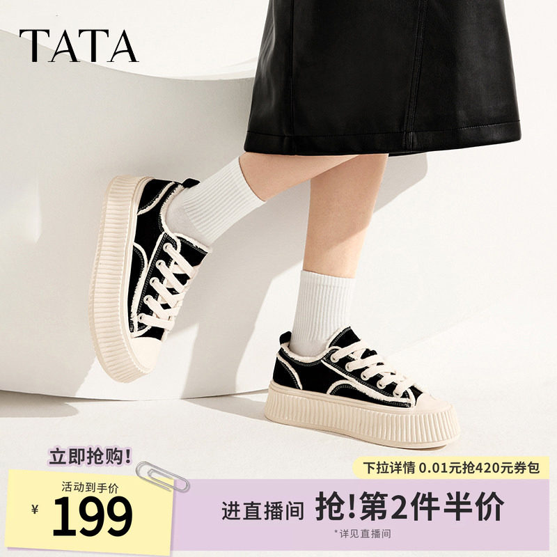 Tata他她厚底板鞋女复古饼干鞋女款休闲鞋百搭春季新款DWDT1AM4