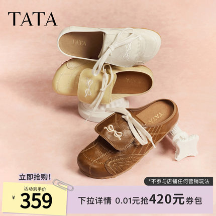 TATA他她女鞋2026春季新款勃肯鞋女鞋外穿拖鞋后空凉鞋7KI02AH6