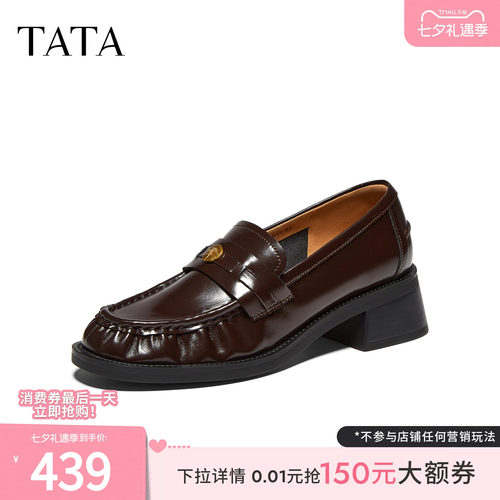 时尚休闲圆头增高