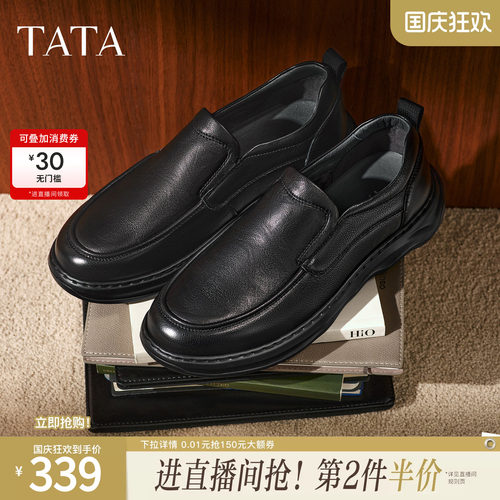 TATA他她男鞋2025年冬季新款黑色商务鞋舒适百搭休闲皮鞋72TA4CM5