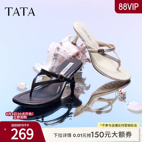 商场同款简约百搭