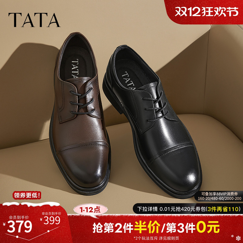 时尚休闲正装皮鞋