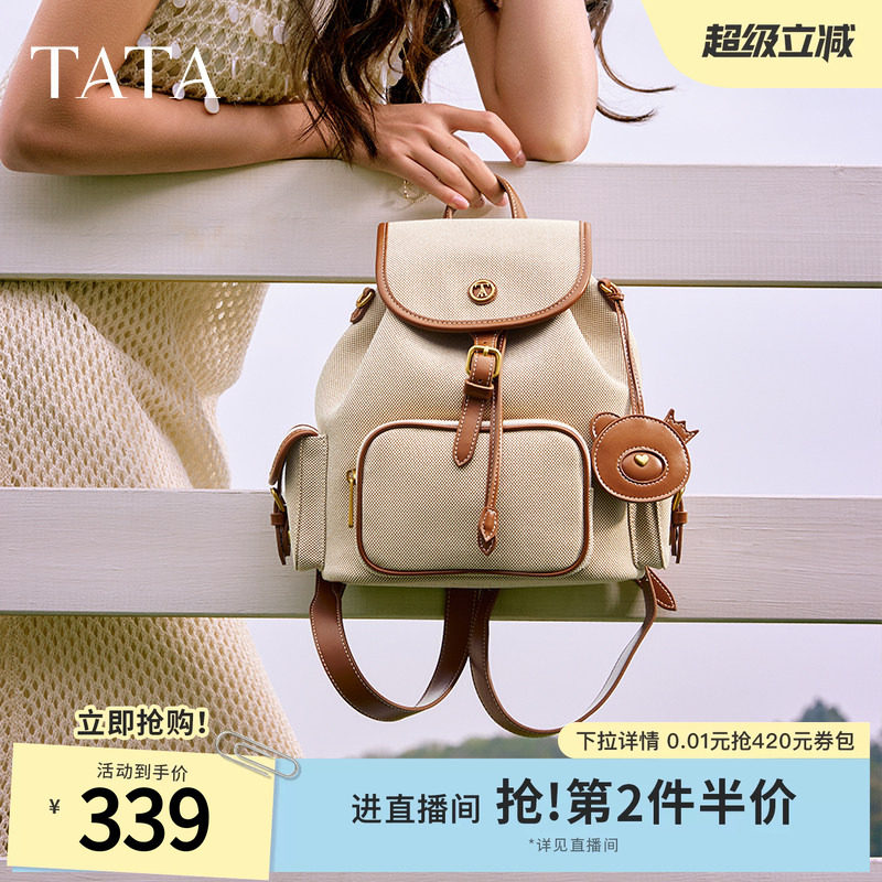 TATA他她复古旅行双肩包小型户外休闲包背包女包包2025X3471BX5