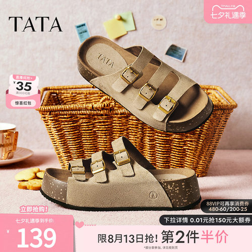 勃肯鞋时尚休闲女拖鞋