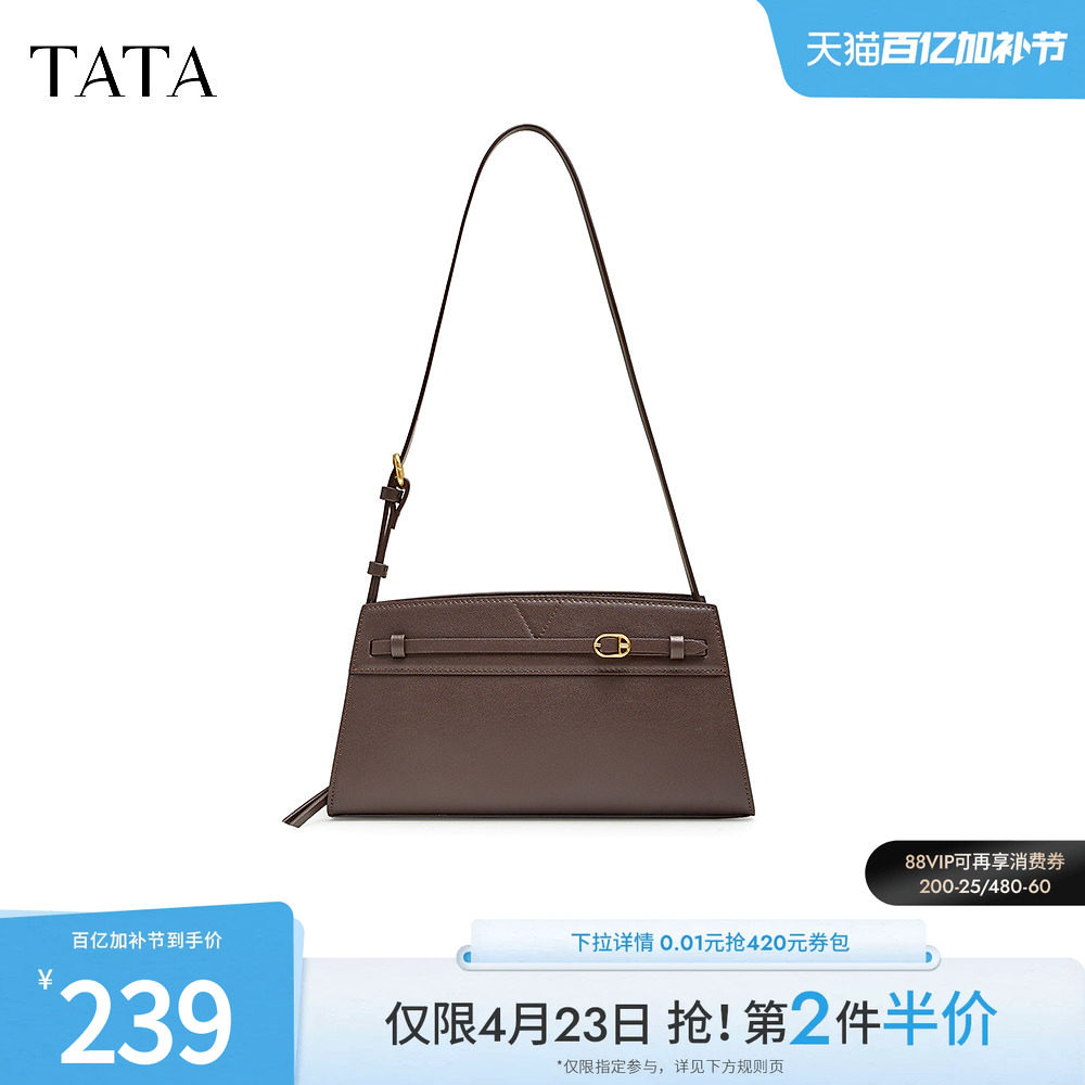 Tata他她复古斜挎小方包女包休闲立体简约质感单肩包新款X3262BX4