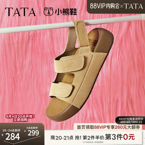 时尚休闲勃肯鞋女凉鞋