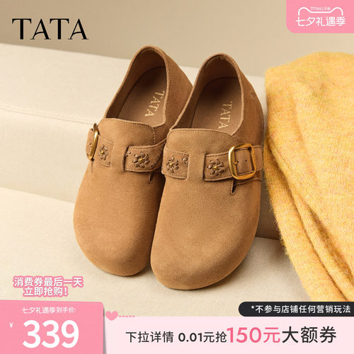 商场同款勃肯鞋女时尚休闲百搭增高