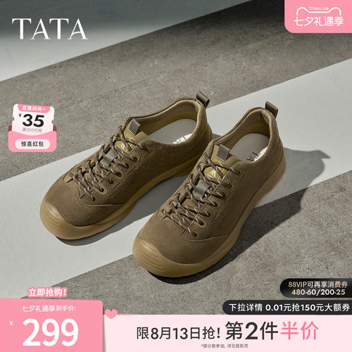 TATA他她男鞋单靴冬季舒适百搭休闲鞋新款棕色工装鞋子PFM01CM5