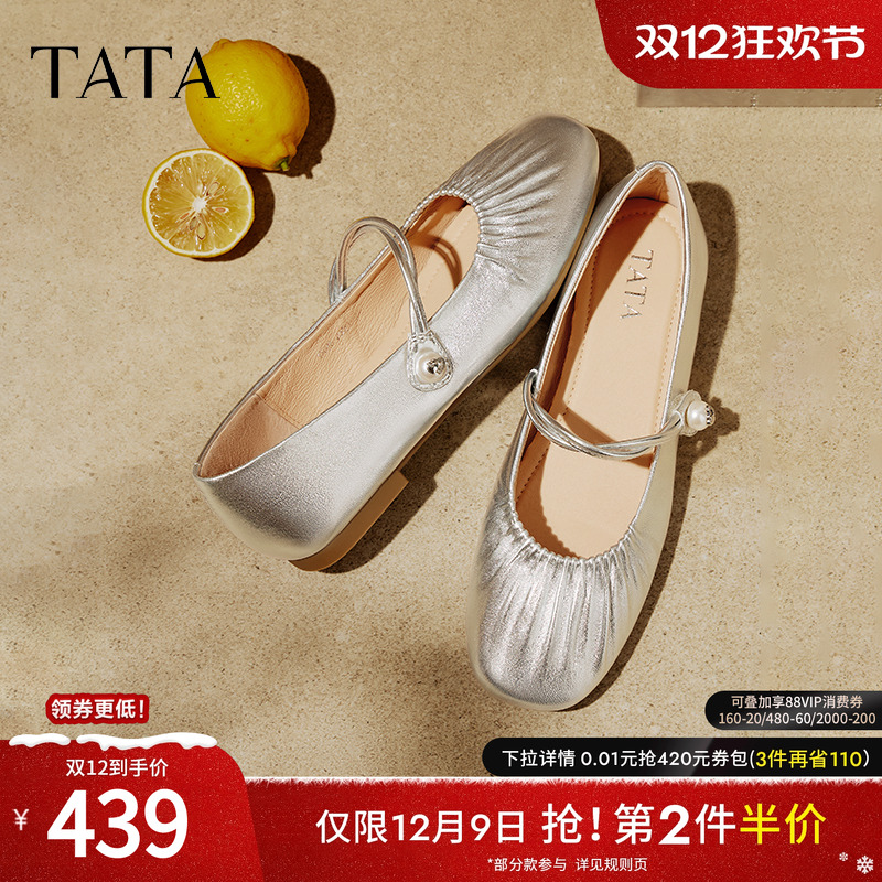 浅口女气质玛丽珍鞋