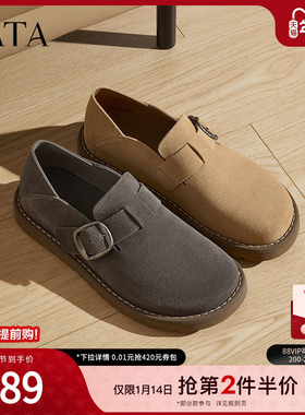 TATA他她休闲复古勃肯鞋男鞋子英伦真皮单鞋2025春季新款VLQ01AM5