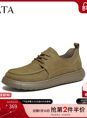 TATA他她男鞋2025冬季新款舒适一脚蹬厚底鞋子百搭休闲鞋OCD12DM5