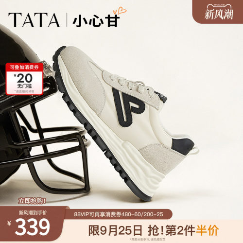 时尚休闲阿甘鞋