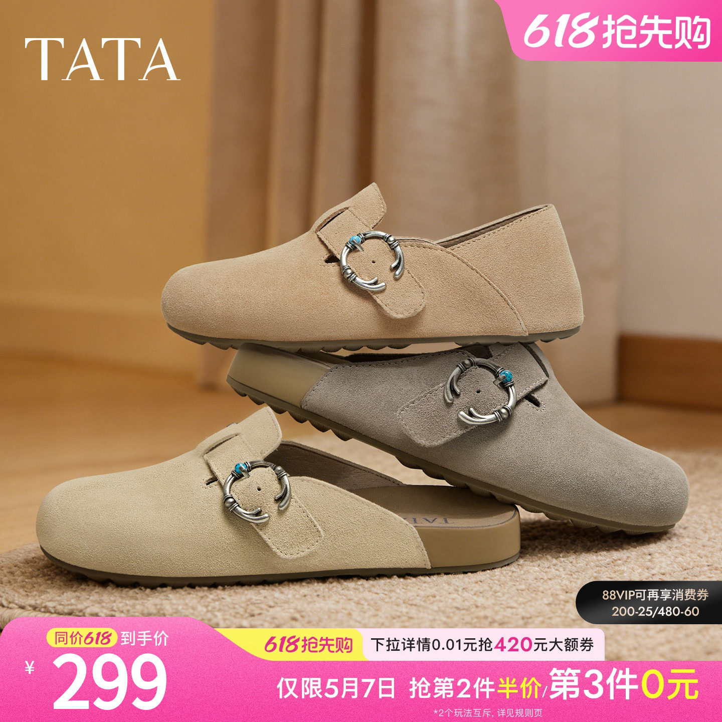 TATA他她女鞋新款加绒勃肯鞋内增高棉鞋毛毛鞋休闲鞋子CUG01CM5