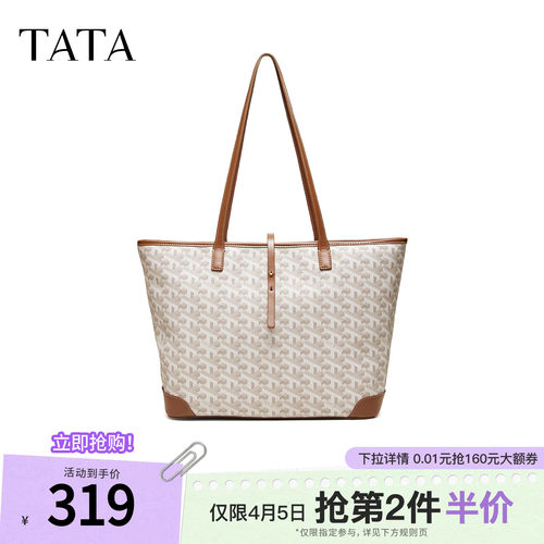 TATA他她女包2026夏季新款商场同款通勤女气质简约托特包X3585BX6
