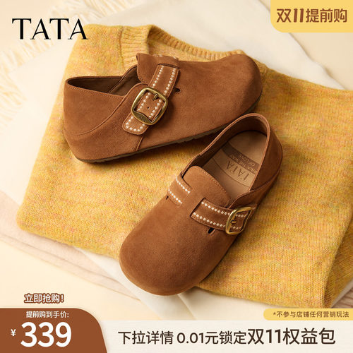 休闲百搭厚底