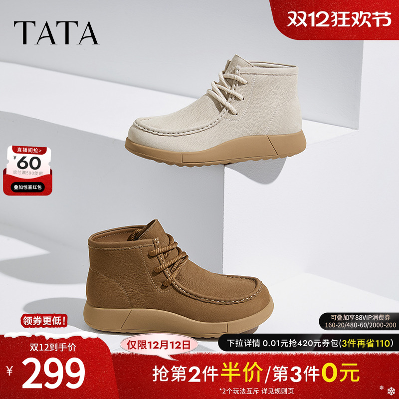 时尚休闲勃肯鞋