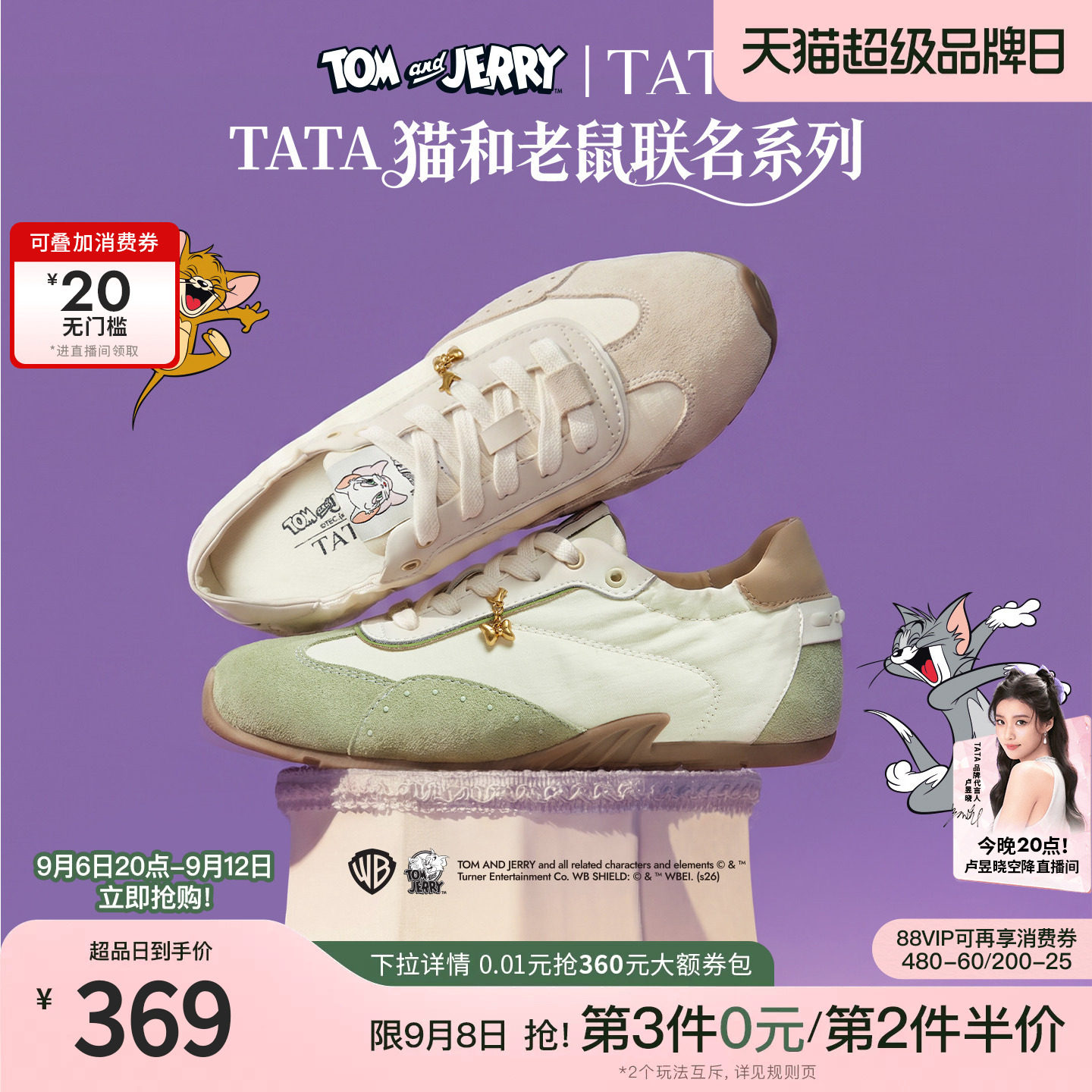 TATA他她女鞋秋季阿甘鞋橡胶软底芭蕾鞋休闲鞋运动德训鞋CME02CM6