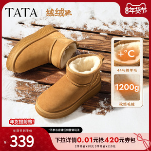 TATA他她雪地靴冬季 绒绒靴厚底防水防滑加绒雪地毛毛棉靴CWX01DD5