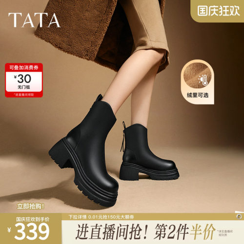 时尚休闲时装短靴