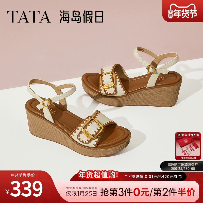 TATA他她海岛假日法式坡跟凉鞋女鞋度假一字带凉鞋2025夏7MYA1BL5,女鞋,休闲凉鞋,淘宝优惠券,粉丝福利购,淘宝优惠卷