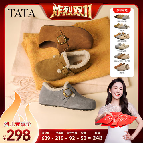 外穿时尚休闲百搭
