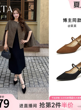 TATA他她粗跟玛丽珍鞋女羊皮高跟鞋尖头单鞋女鞋2026新款XGM06AQ6