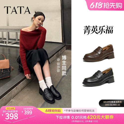 商场同款时尚休闲百搭