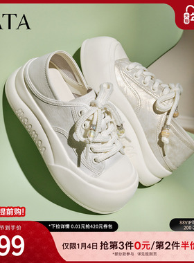 TATA他她女鞋2025冬季新款运动鞋百搭休闲鞋厚底白色板鞋CP303CM5