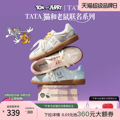 商场同款舒适百搭轻便