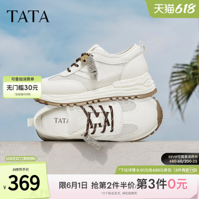 TATA他她女鞋夏季新款透气德训鞋阿甘鞋网面休闲运动鞋女WPC18BM6