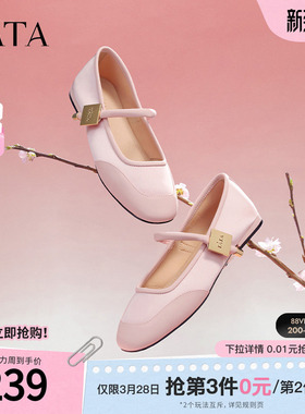 云履TATA他她平底玛丽珍鞋女鞋芭蕾舞鞋百搭单鞋女鞋新款XCK01AQ4