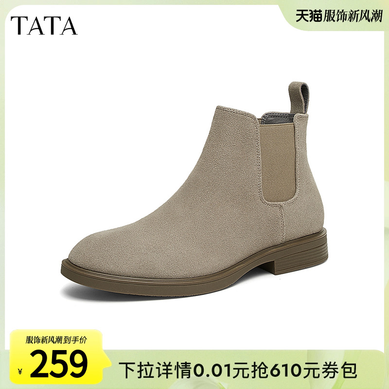 TataӢƤжѥѥůͲѥѥ2024¿VVX02DD4ʵ246.05Ԫ
