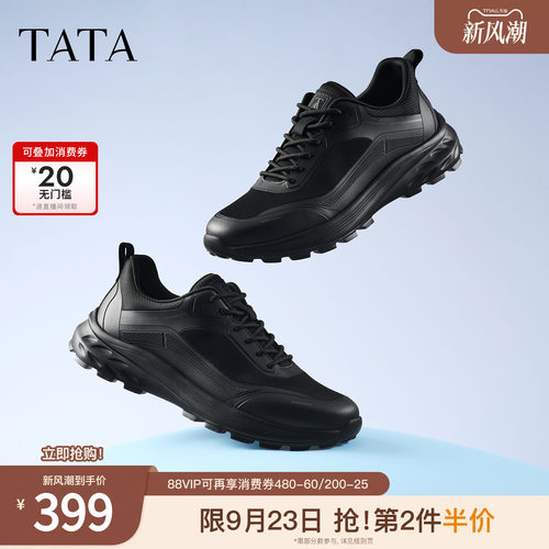 TATA他她男鞋秋季新款百搭网面鞋子厚底透气休闲老爹鞋PKM01CM6