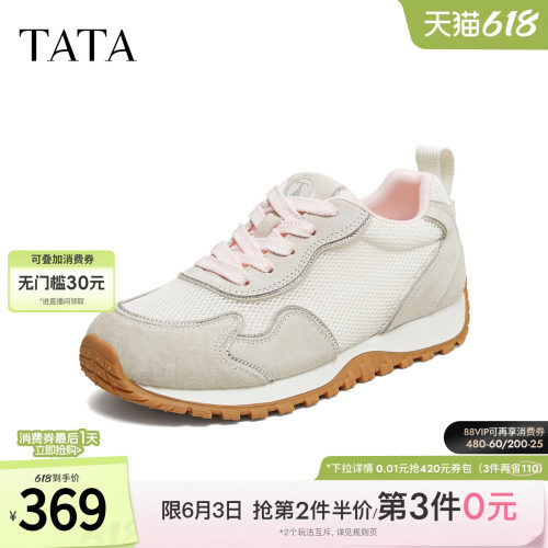 透气休闲运动鞋