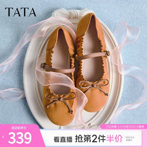 商场同款浅口女休闲气质
