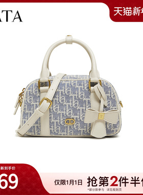 TATA他她女包2026春季新款商场同款包迷你小香包洋气包包X3546AX6