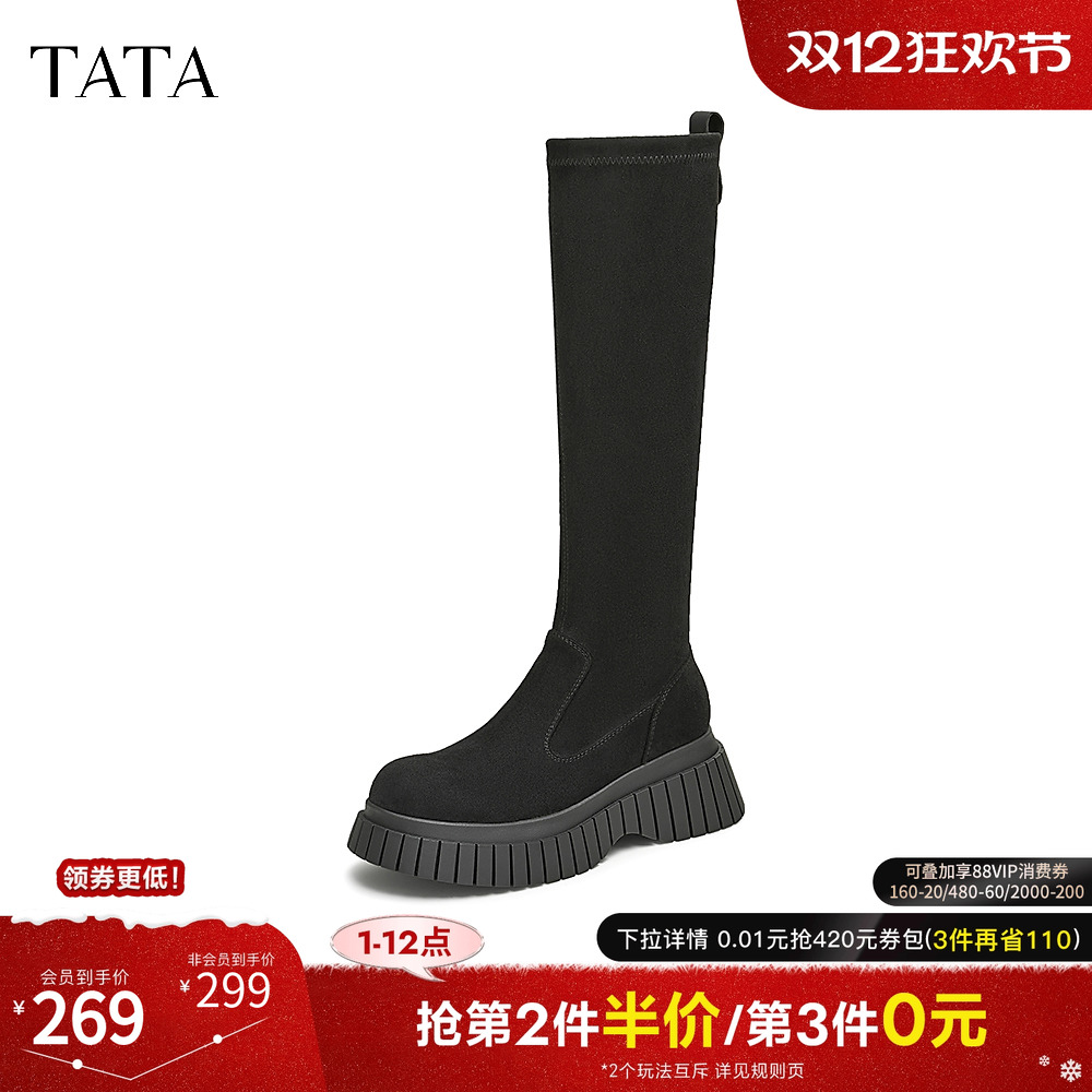 时尚休闲时装长靴