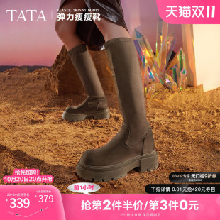 Tata他她厚底弹力长筒靴女靴棕色复古加绒美拉德靴子冬季 WD802DG3