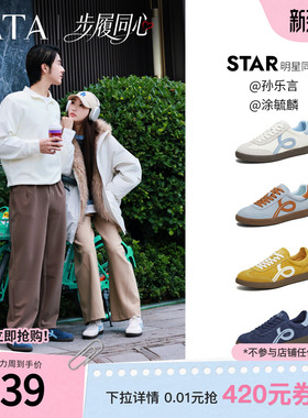 孙乐言同款TATA他她步履同心女鞋情侣款德训阿甘鞋运动男CK803AM6