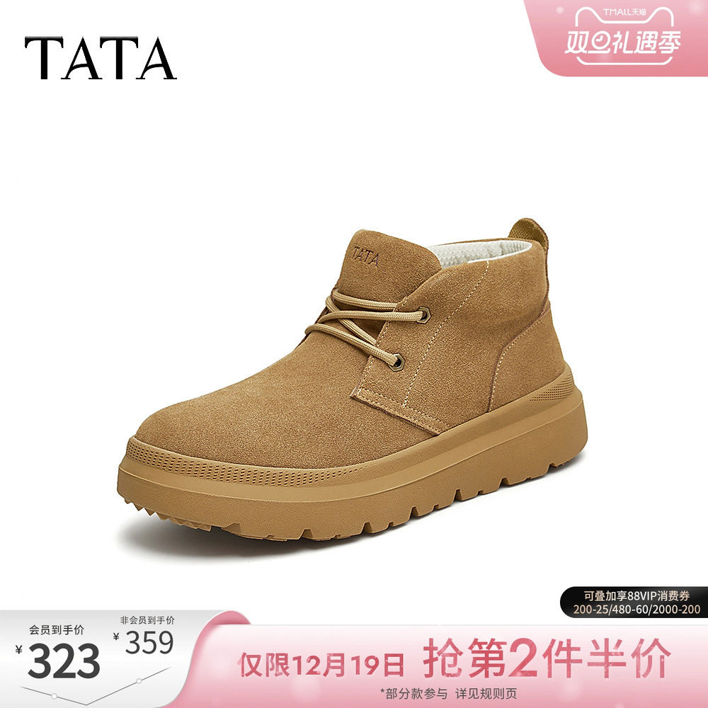 时尚休闲雪地靴