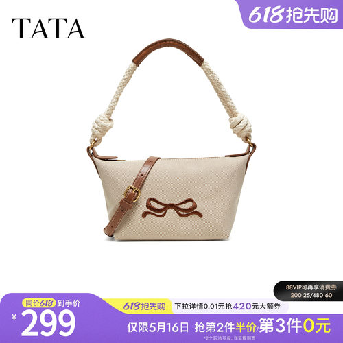 TATA他她女包2026夏季新款商场同款通勤单肩斜挎包腋下包X3578BX6
