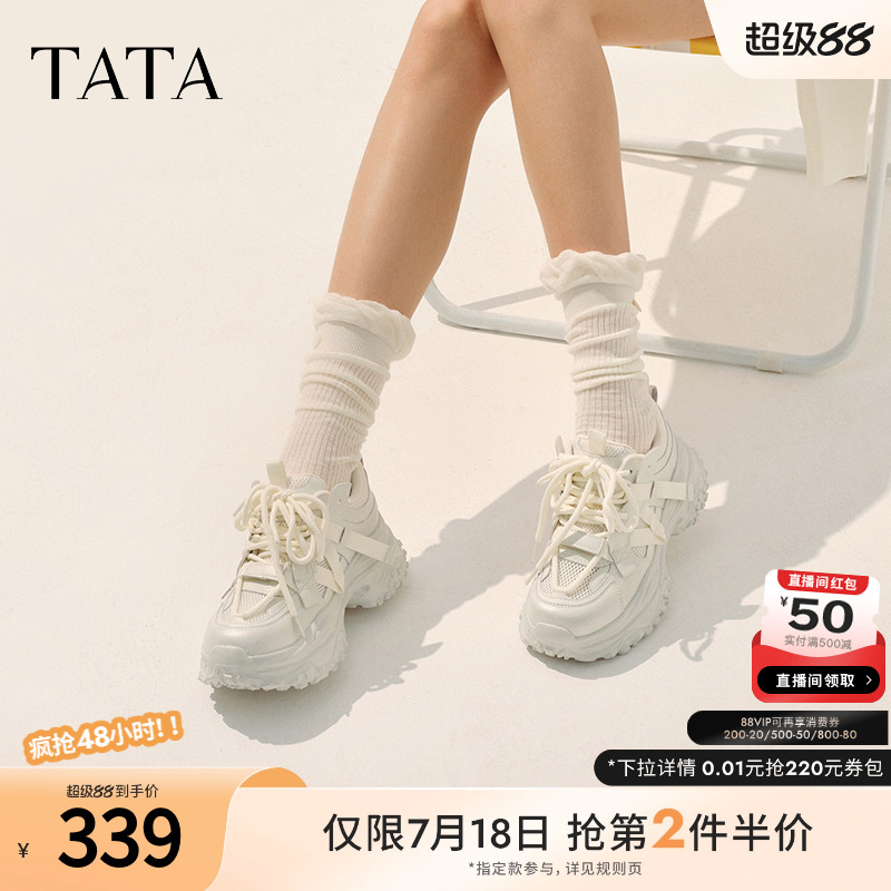 时尚休闲百搭女老爹鞋