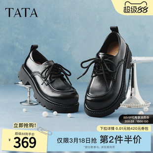 TATA他她布洛克厚底鞋小皮鞋女黑色百搭JK鞋圆头牛津鞋CMB02AM6