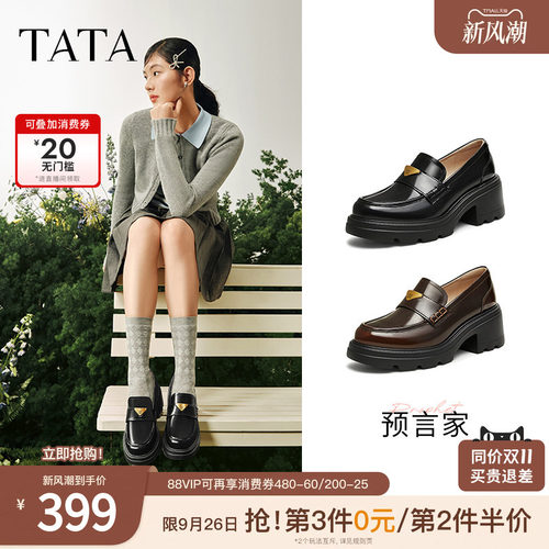 时尚休闲乐福鞋