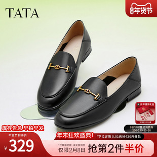 Tata他她平底乐福鞋女鞋通勤牛皮革小皮鞋女款浅口单鞋2024新款