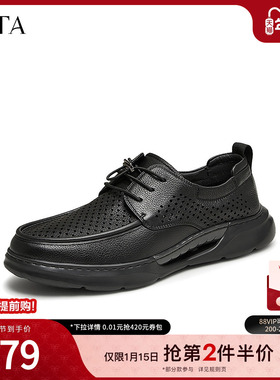 Tata他她商务休闲皮鞋男士打孔透气软底爸爸鞋2024年新款TET01BM4