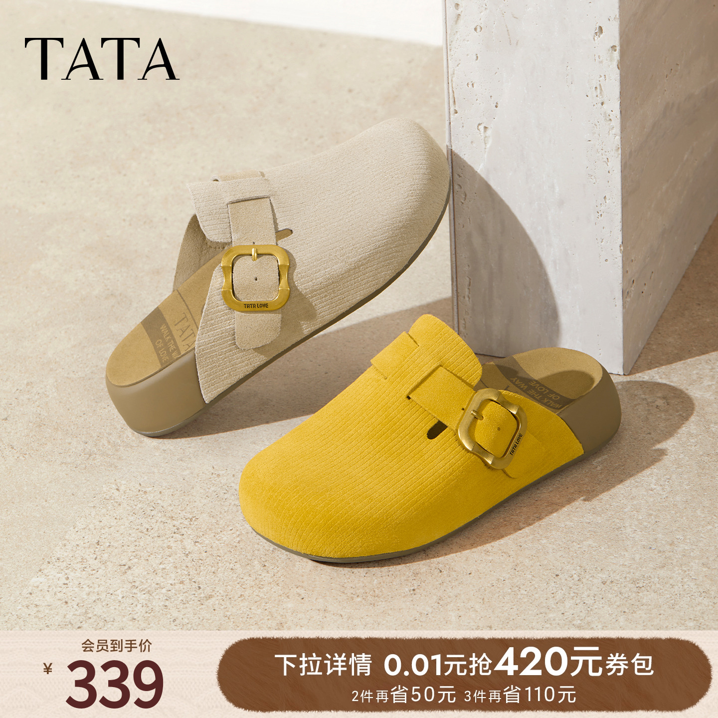 休闲勃肯鞋女时尚包头拖鞋