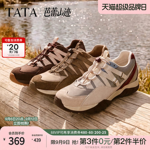 商场同款时尚休闲百搭