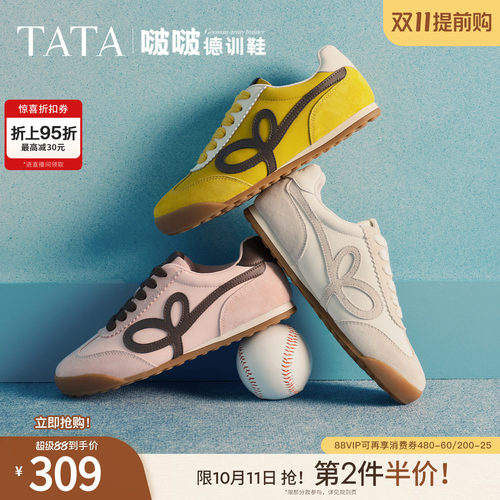 商场同款休闲运动鞋